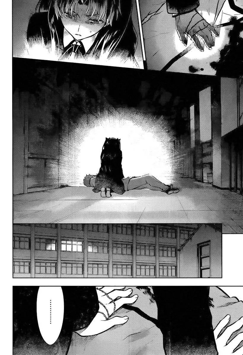 Fate/Stay Night - Heaven's Feel Chapter 5 5